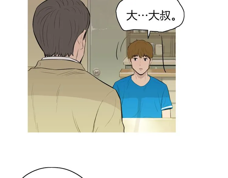第21话 不好的回忆 第71页