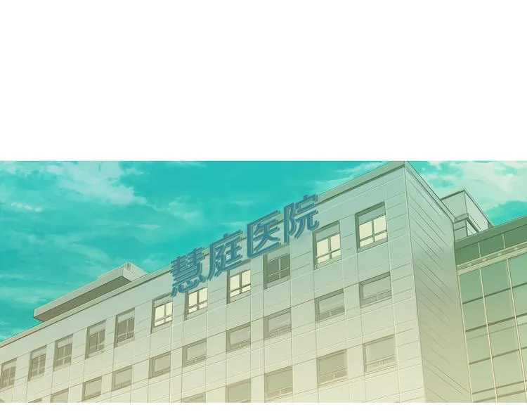 第21话 不好的回忆 第81页