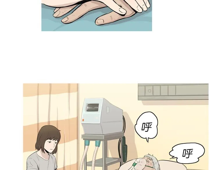 第21话 不好的回忆 第83页