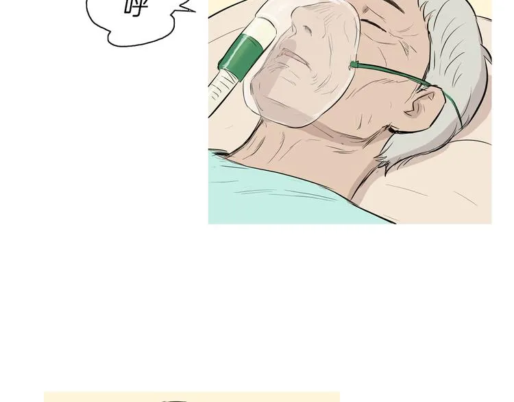 第21话 不好的回忆 第85页