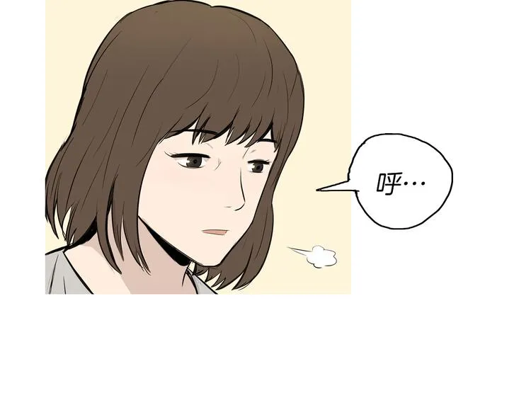 第21话 不好的回忆 第86页