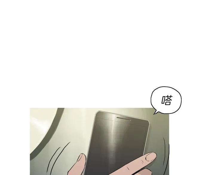 第21话 不好的回忆 第87页