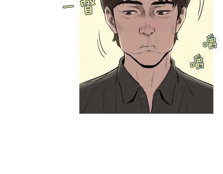 第21话 不好的回忆 第93页