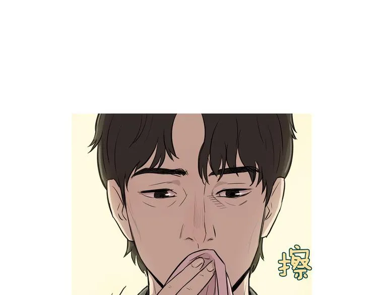第21话 不好的回忆 第95页