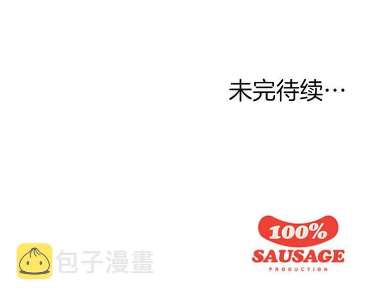 第21话 不好的回忆 第101页