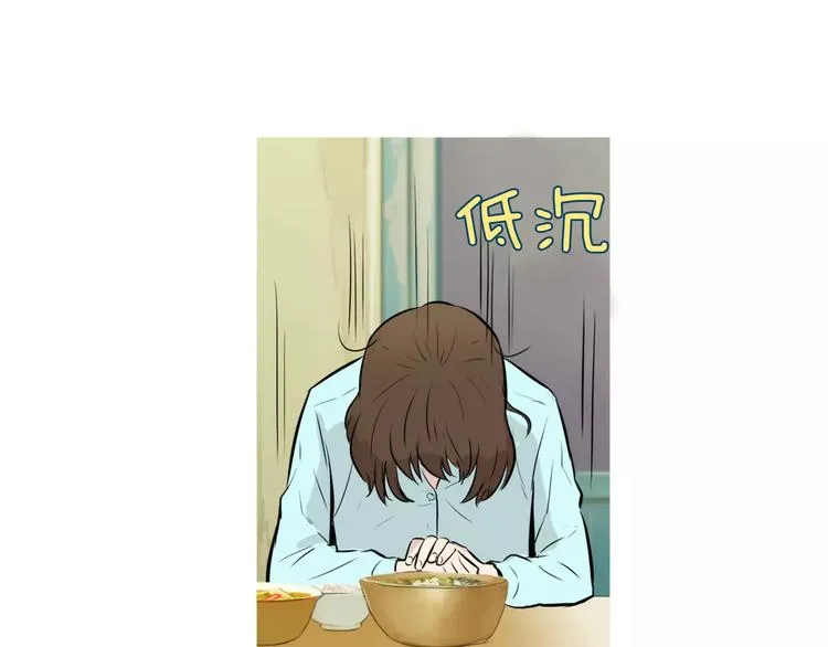 第20话 解酒套餐 第27页