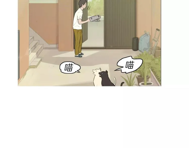 第20话 解酒套餐 第47页