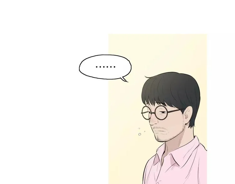 第20话 解酒套餐 第51页