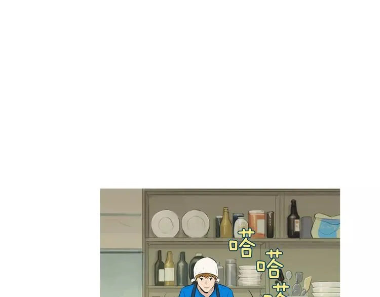 第20话 解酒套餐 第59页