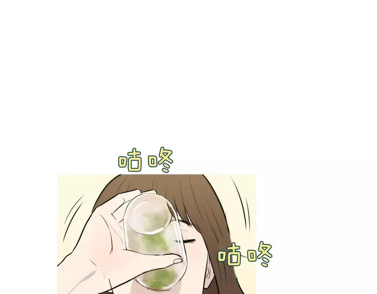 第20话 解酒套餐 第79页