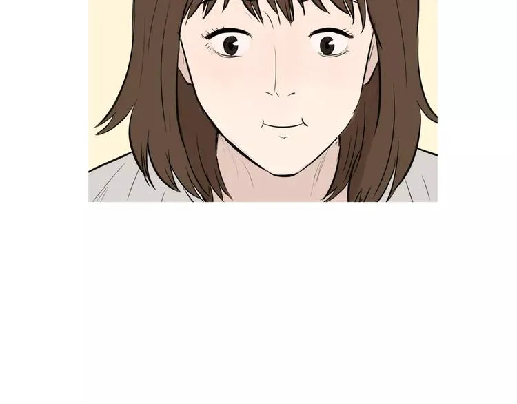 第20话 解酒套餐 第85页