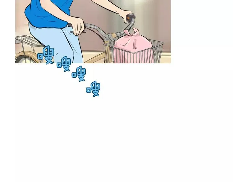 第20话 解酒套餐 第94页