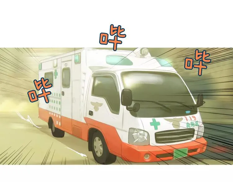 第20话 解酒套餐 第119页