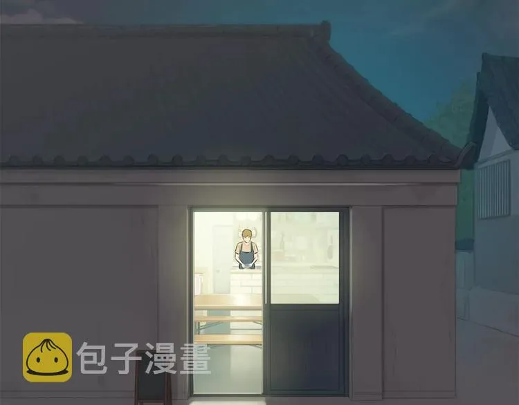 第19话 土豆苹果米肠 第6页