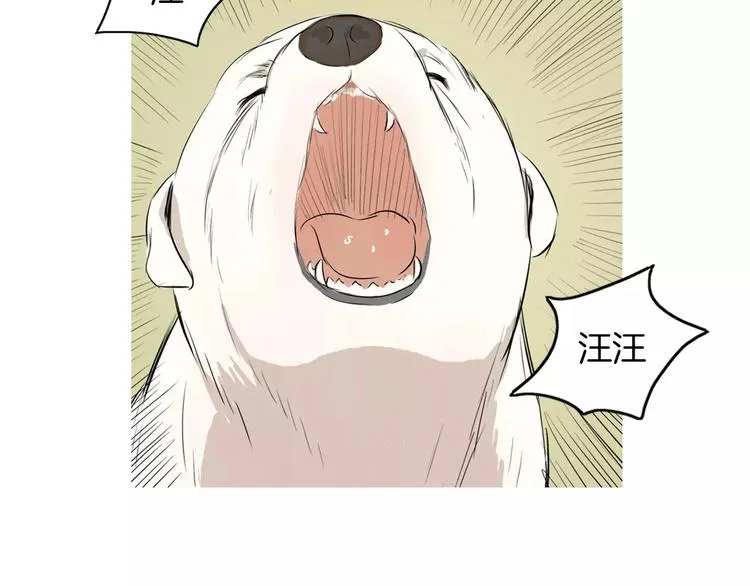 第19话 土豆苹果米肠 第9页