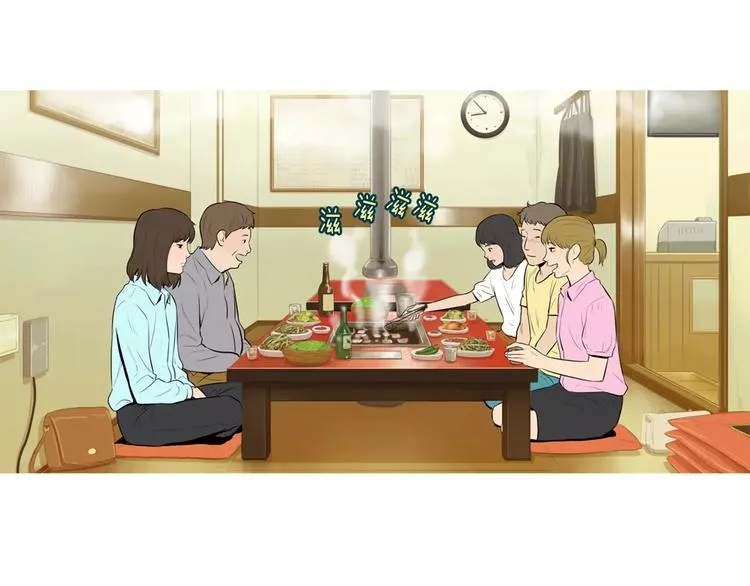 第19话 土豆苹果米肠 第18页