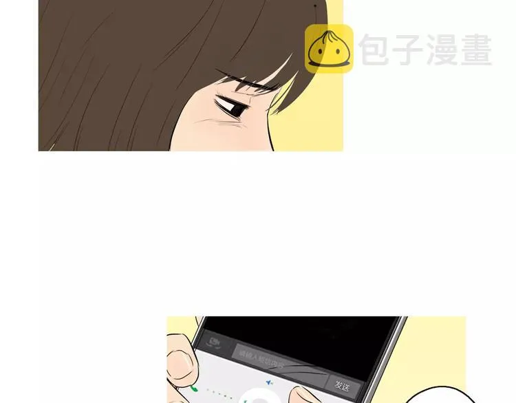 第19话 土豆苹果米肠 第21页