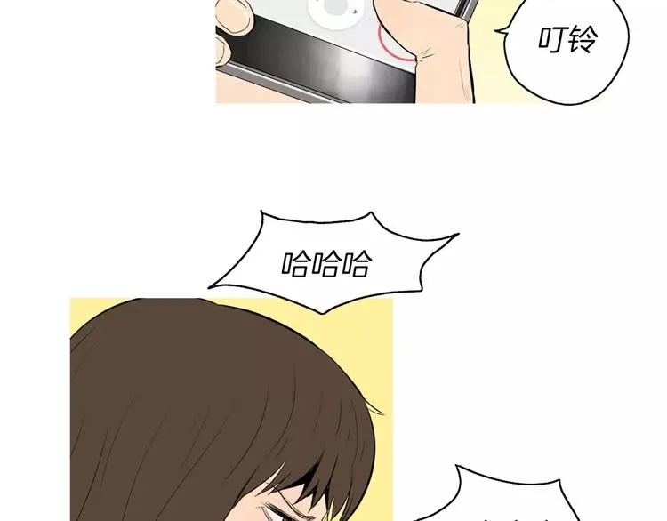 第19话 土豆苹果米肠 第22页