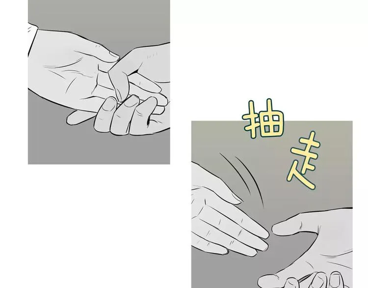 第19话 土豆苹果米肠 第24页
