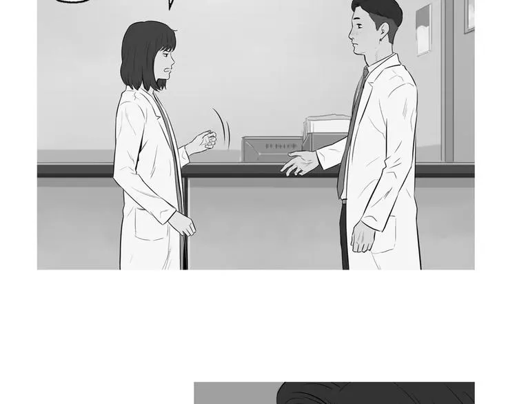 第19话 土豆苹果米肠 第26页