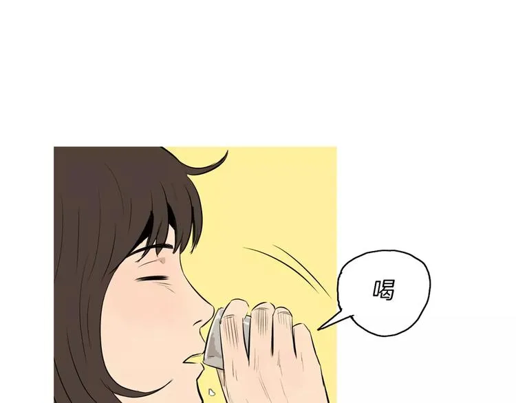 第19话 土豆苹果米肠 第37页