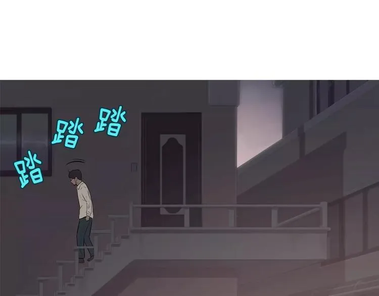 第19话 土豆苹果米肠 第56页