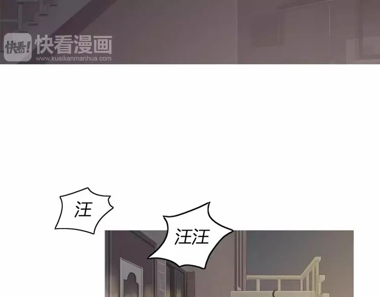 第19话 土豆苹果米肠 第57页