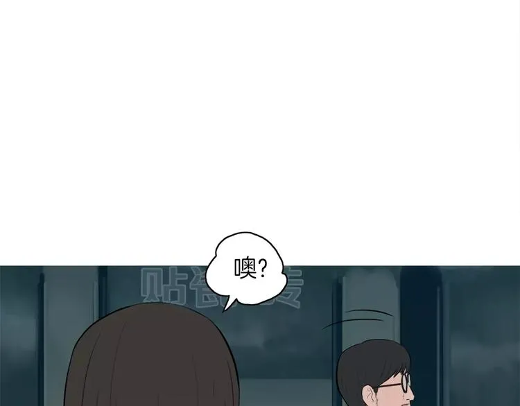 第19话 土豆苹果米肠 第68页