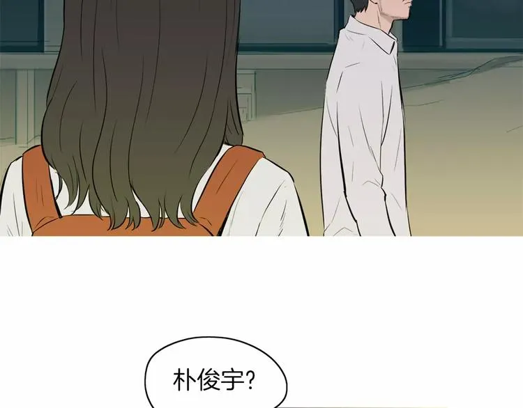 第19话 土豆苹果米肠 第69页