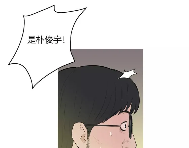 第19话 土豆苹果米肠 第71页