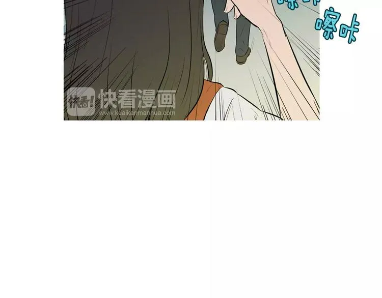第19话 土豆苹果米肠 第75页