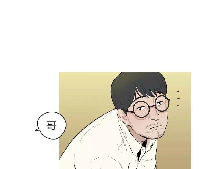 第19话 土豆苹果米肠 第107页