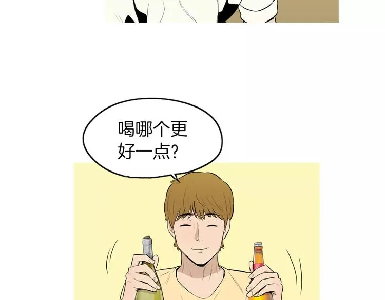 第19话 土豆苹果米肠 第108页
