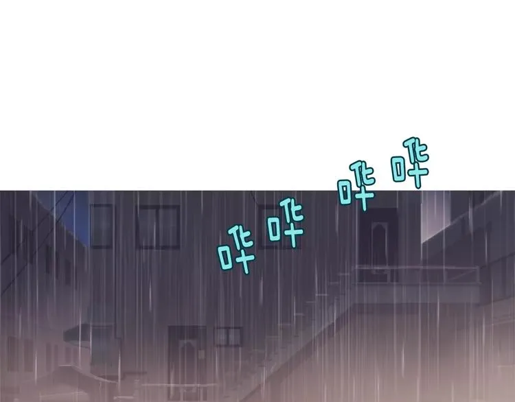 第19话 土豆苹果米肠 第115页