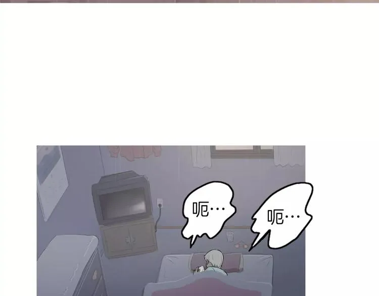 第19话 土豆苹果米肠 第116页
