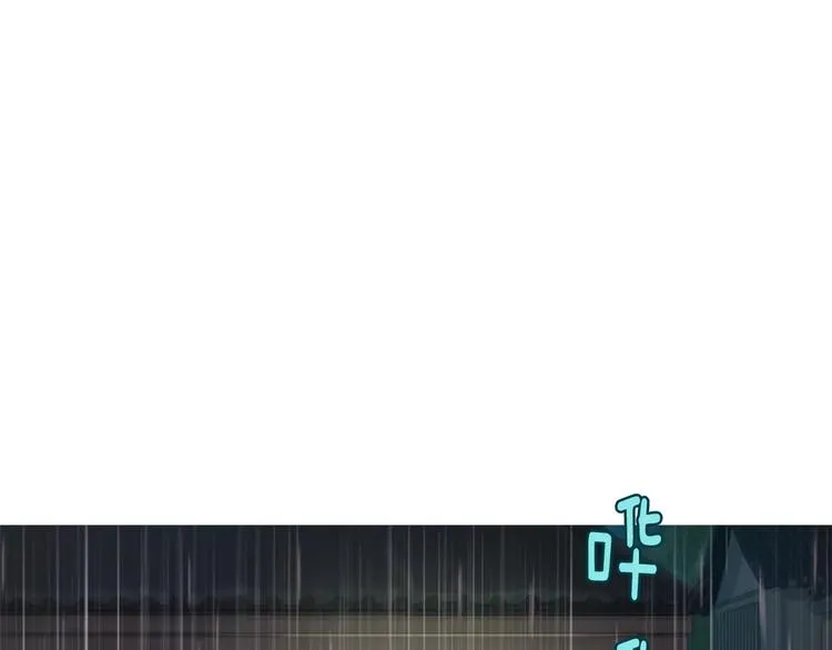 第19话 土豆苹果米肠 第119页