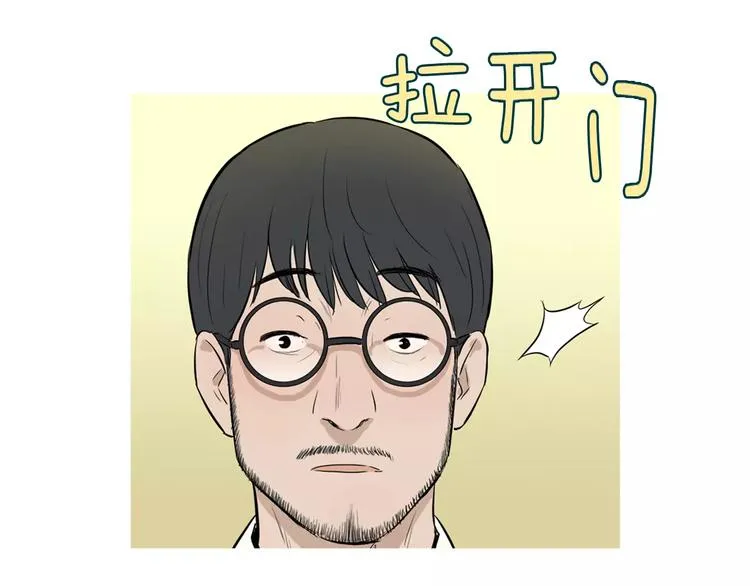 第19话 土豆苹果米肠 第123页
