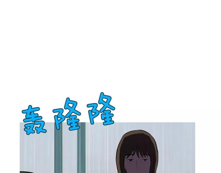 第19话 土豆苹果米肠 第124页