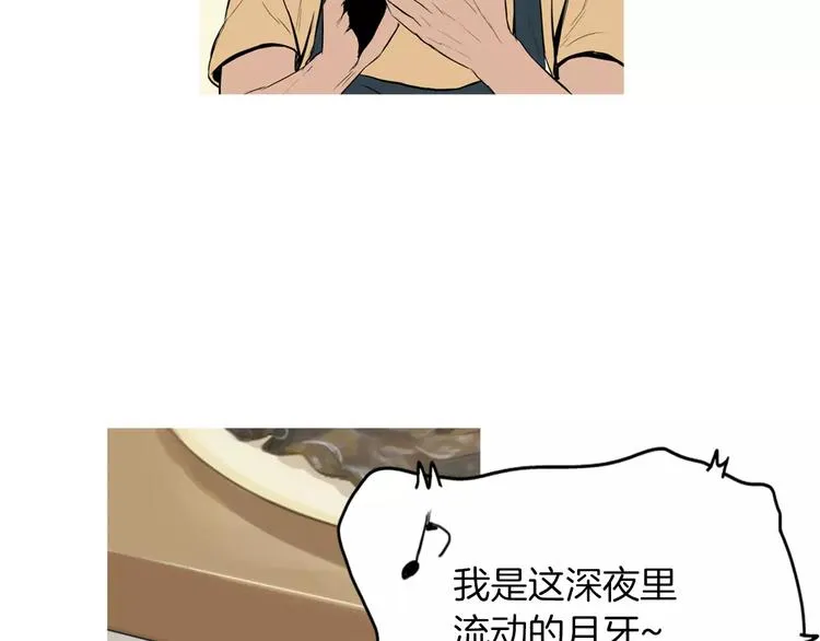 第18话 统营拌饭 第15页