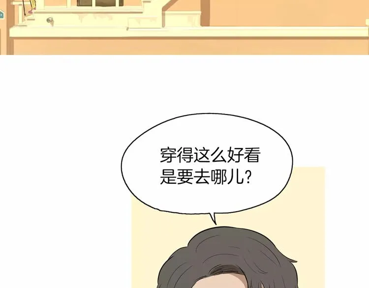 第18话 统营拌饭 第31页