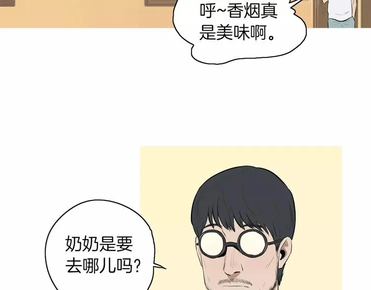 第18话 统营拌饭 第34页