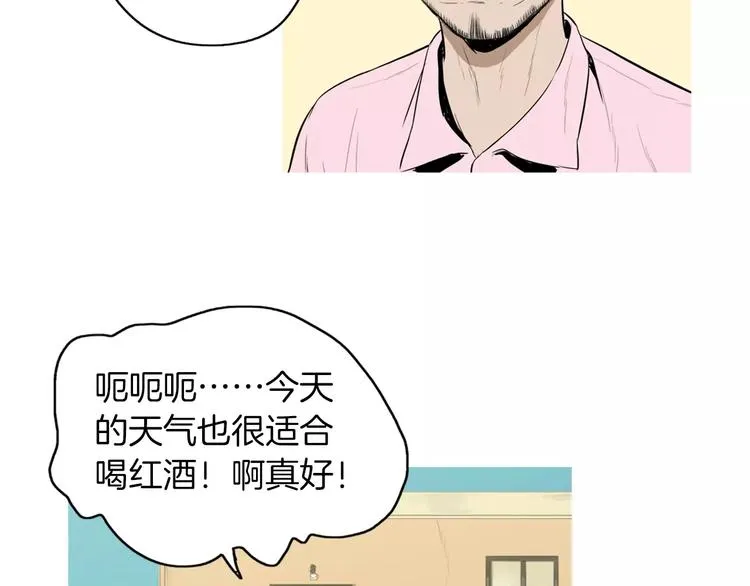 第18话 统营拌饭 第35页