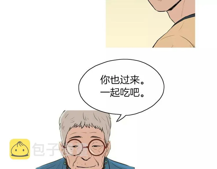 第18话 统营拌饭 第41页