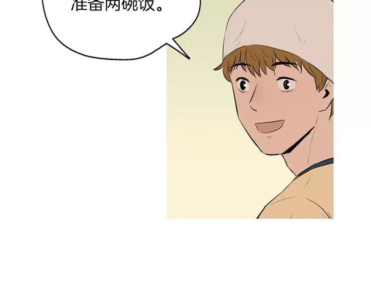 第18话 统营拌饭 第43页