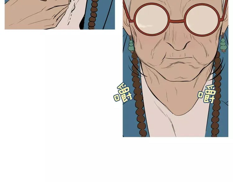 第18话 统营拌饭 第57页