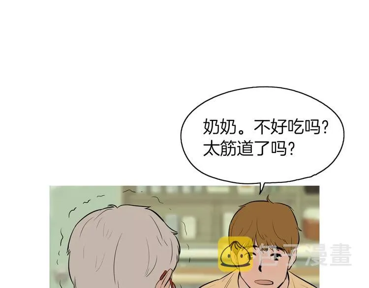 第18话 统营拌饭 第58页