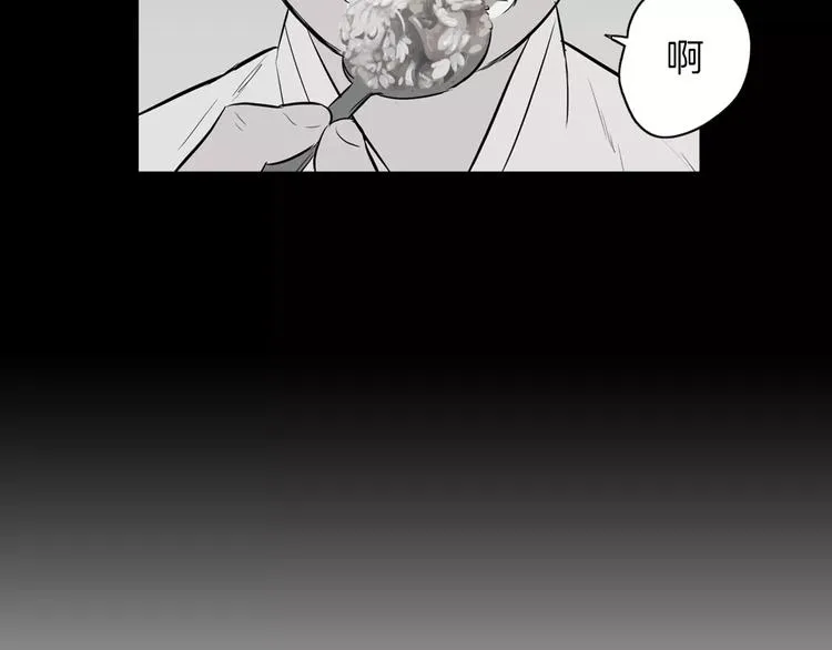 第18话 统营拌饭 第70页