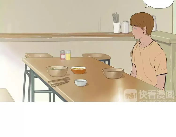 第18话 统营拌饭 第93页