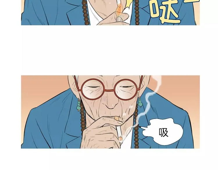 第18话 统营拌饭 第103页