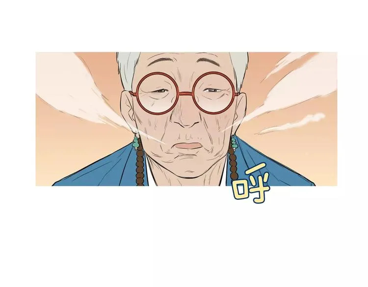 第18话 统营拌饭 第104页